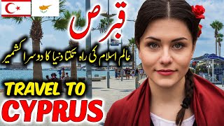 Travel To Cyprus | Cyprus History And Documentary In Urdu And Hindi | Jani TV | قبرص کی سیر