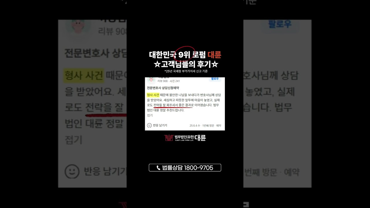 음주운전하면 시동이 안 걸리는 장치?