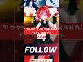 【MMD】 'ヤラララ' (YARARARA) feat. 重音テト　AnythingBecomeMoe　Sour式重音テト　#kasaneteto #vocaloid