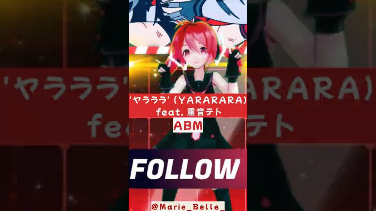 【MMD】 'ヤラララ' (YARARARA) feat. 重音テト　AnythingBecomeMoe　Sour式重音テト　#kasaneteto #vocaloid