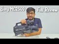 Sony HXR MC2500 Full Review and Unboxing