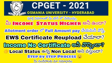 CPGET Convinor Office Help line Mail Re-upload Issue and Solution  Correction Request Query by Satya