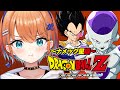 #4【ドラゴンボール Z KAKAROT】ミリしら完全初見!人生初のドラゴンボールZカカロット!!!【天吹サン / #ミクスト】