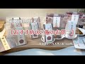 【ご飯のお供】お取り寄せおすすめ『梅干し』味の種類が何種類もあるから嬉しい♡アレンジも楽しめる!お祝い/お礼/内祝い/お歳暮/お中元/母の日/父の日/誕生日/手土産/贈り物/梅干し