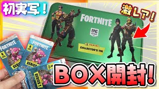 【実写】フォートナイトの激レアBOXを開封！中にはいったい何が？？/ コレクターズ缶・トレーディングカード・ホビーフェア 【フォートナイト #143】