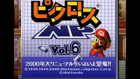 Picross NP Vol. 6(SNES)(Japan)(NP) Intro(Take 1)(06-29-15)