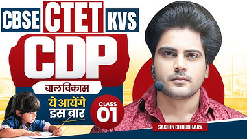 CBSE CTET & KVS CDP Class 1 by Sachin choudhary live 8pm