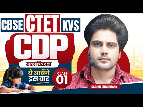 CBSE CTET &