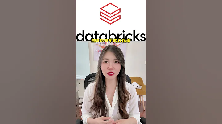 「最火AI IPO候選人」Databricks完成新一輪融資，估值430億美元#ai #news #databricks #share #股票 #融資 - 天天要聞