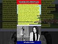 Vera Wang’s Story: Rejected Twice, Yet She Became a Fashion Legend #hollywood #shorts #celebrity