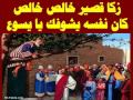 اتبع خطواتك يا يسوع كنيسة السيدة العذراء بقنا اتبع خطواتك يا يسوع كنيسة السيدة العذراء بقنا