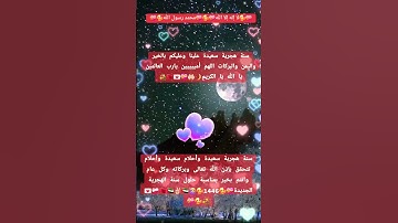 #الله#قرآن#دعاء_مستجاب#اذكار #دعاء#اكسبلور#لايك#تيك_توك #fyp#ترند#trendin #funny#tiktok#fyp#freefire