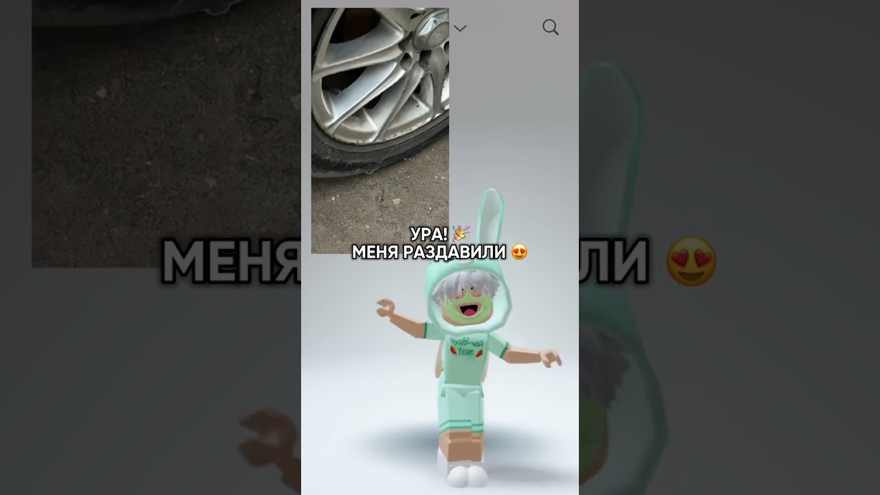Чудо чай играет в роблокс