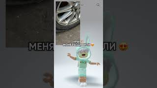 Хейтеры, Теперь Вы Рады? 😂 #Роблокс #Чудочай #Roblox #Рофл