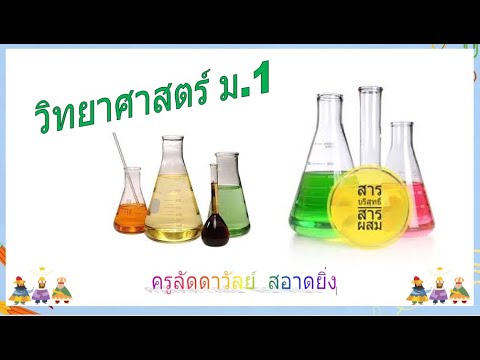 วีดีโอ: น้ำมันเบนซินบริสุทธิ์เป็นเนื้อเดียวกันหรือต่างกันหรือไม่?