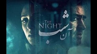 The Night Trailer