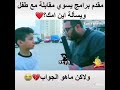 اتحب امك لو ابوك ابويه ابويه الرسول ص 3 مرات واصه الام ثلاثة مرات والاب مره واحده 