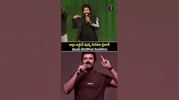 Allu Arjun vs Vijay Devarakonda #alluarjun #vijaydevarakonda #kingdom #trending #shorts #viral #yt