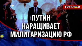 ❗️❗️ Новый состав ПРАВИТЕЛЬСТВА РФ. Зачем ПУТИН сменил ШОЙГУ?