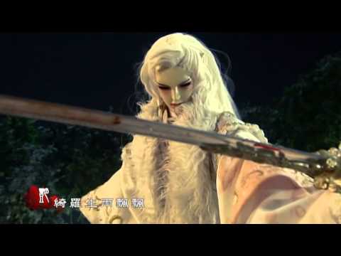 霹靂驚鴻之刀劍春秋第二片尾曲 - 醉寒江