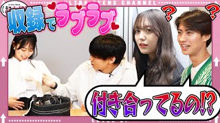 【ドッキリ!?】メンバー内でカップルが成立しました 野咲美優/本望あやか/小林希大/Yunta（超十代）