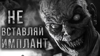 ЛУДОМАН. СТРАШНЫЕ ИСТОРИИ НА НОЧЬ. СТРАШИЛКИ НА НОЧЬ. МАЙК ГЕЛПРИН