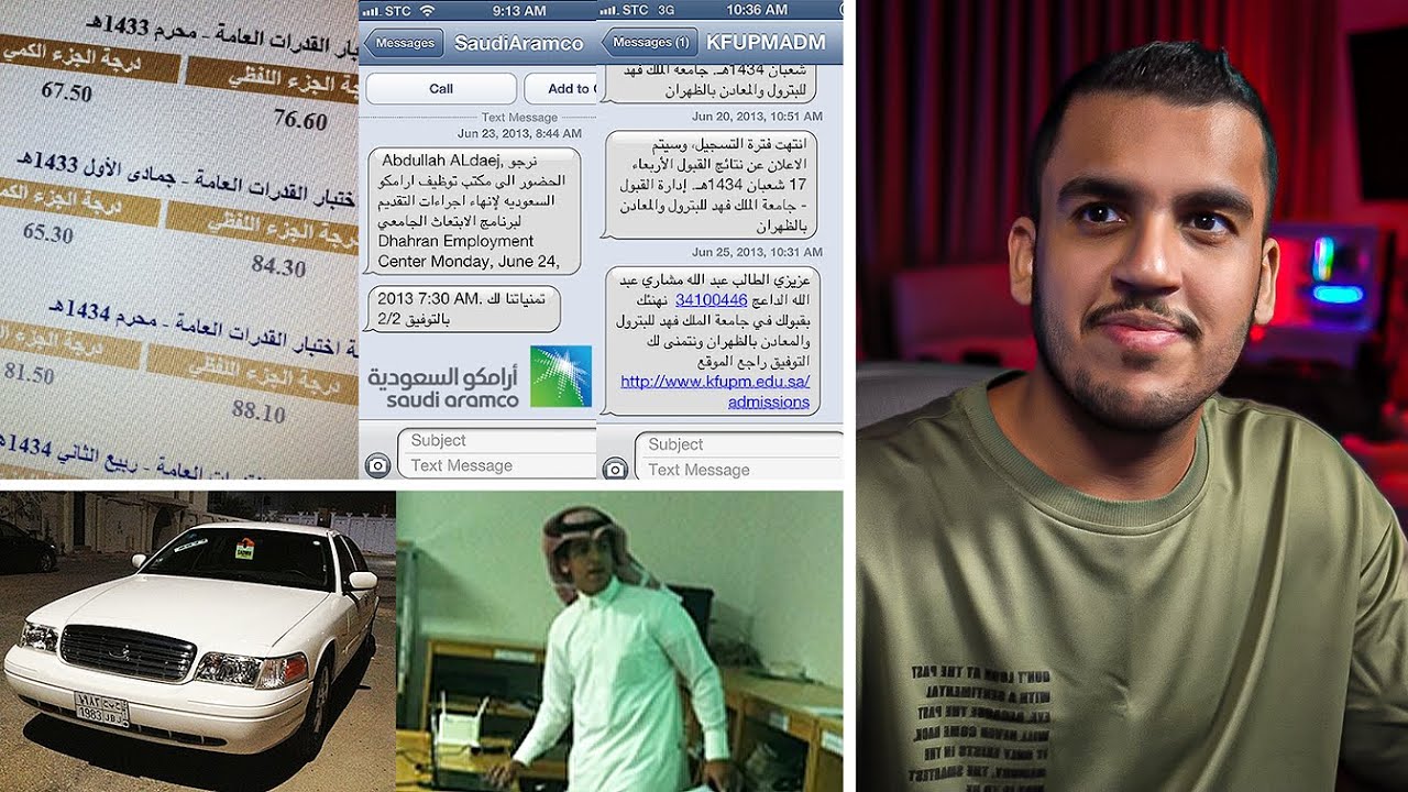 مذكرات كنسل | حياة الثانوية وماقبل الجامعة