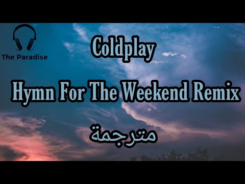 مترجمة Coldplay Hymn For The Weekend Remix 