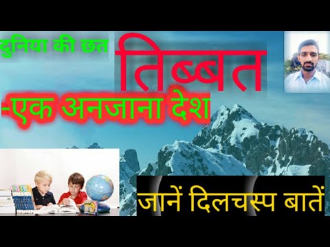 वीडियो: छत शहर