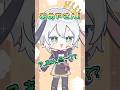 【質問】VTuber辞めたら次どんな仕事する❓【あおぎり楽屋裏】#shorts #あおぎり高校 #山黒音玄 #ぷわぷわぽぷら