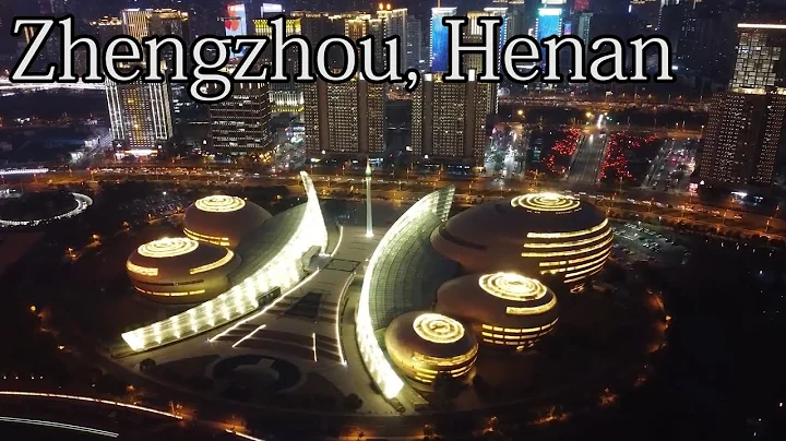 Aerial China:Zhengzhou, Henan河南鄭州Core cities of the Central Plains urban agglomeration - DayDayNews