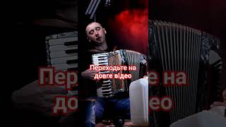 Мама Тереза#Михайлозелінський #Українськіпісні #Music #Сучасніпісні