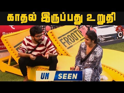 Romance தாங்க முடியல Bigg Boss Housemates | Unseen | Bigg Boss Tamil | Nettv4u