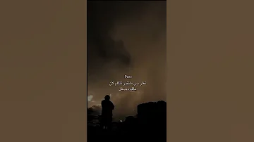 تغارون حب ستوريات انستا اغاني تجي قصدك تطفي النار بطيء تيك توك ستوريات كلمات ترند لحن 