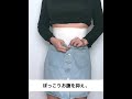 JL-ハイウエスト補整下着