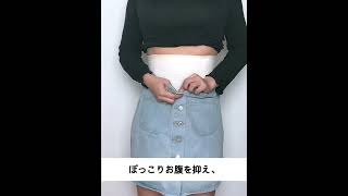 JL-ハイウエスト補整下着