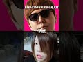 HIKAKIN VS デデデの鬼太郎強さ比べ#hikakin #ヒカキン #ゲゲゲの鬼太郎