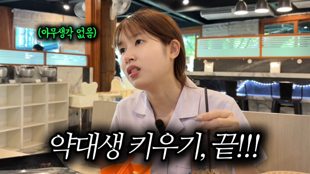 2년 동안 태국 여대생 여친을 내조한 한국 아저씨 남친... 결과는 백수??