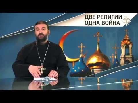 №4  О дружбе христиан и мусульман