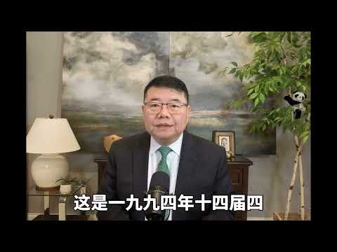 The Biggest Takeaway from the Fifth Plenary Session: Xi Jinping Shifts Focus from State Governanc...