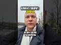 Фраза, которая закрывает возражение Дорого! Не спорь с возражением — переводи его в смысл.#продажи