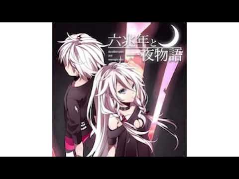 (プロセカ)六兆年と一夜物語重低音強化「初音ミク」