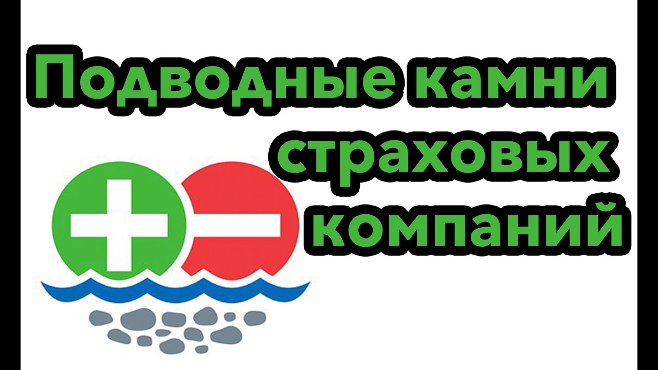 Лучшие страховые компании Лучшие страховые компании