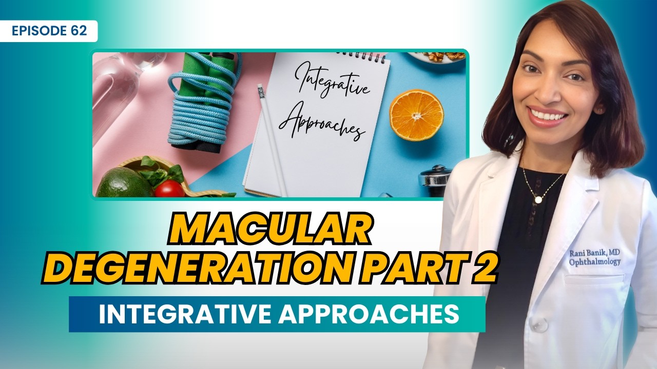 Эпизод 062: Макулярная дегенерация. Часть 2: Интегративные подходы.