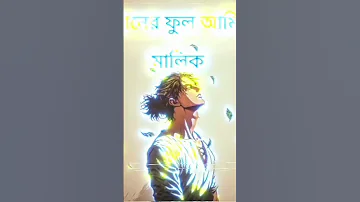 Bahganer Mmalikk 
