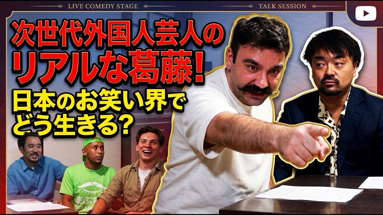 タレント・お笑い芸人 FUMENG YouTube