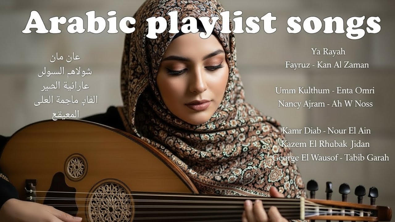 خُطُوَاتُ اللَّيْلِ تَقُودُنَا نَحْوَ وَاحَةِ الوِدَاد 👣🏜️🌴