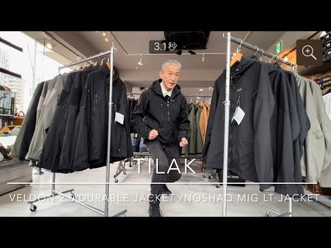 TILAK】NOSHAQ MIG LT JACKET / VELDON 2.0 DURABLE JACKET米軍