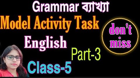 Class-5 English Model Activity Task 3,Unique Learning Labবাংলার শিক্ষা পোর্টাল