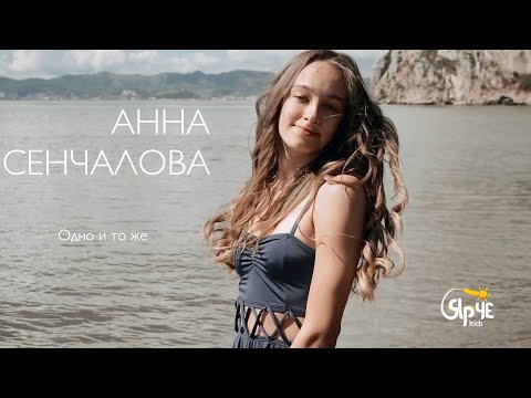 Клип ученика школы